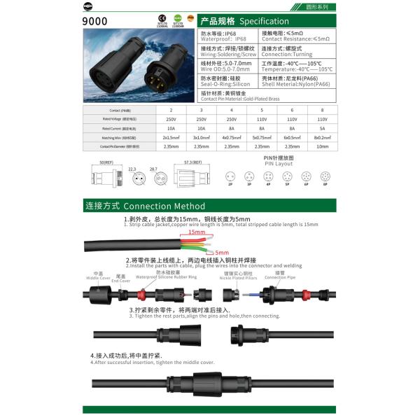 Round Cable Flange7.0MM IP68 8 Pin Waterproof Led Connector
