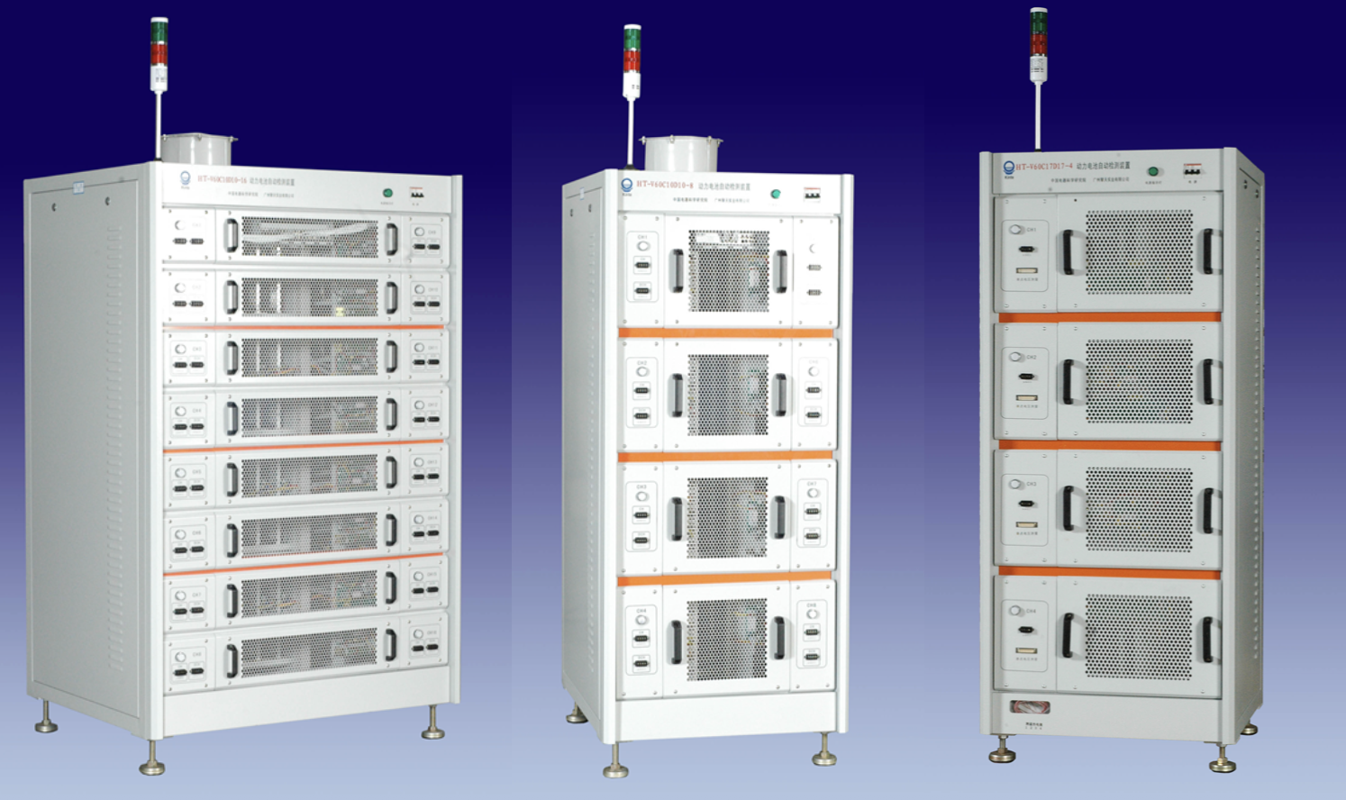 Laboratory Testing Equipment