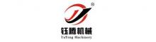 China Dongguan Yuteng Machinery Technology Co., Ltd. logo