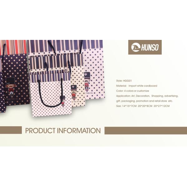 Custom Colorful Patterned Gift Bags Drawstring Sealing Recyclable Solfier Shopping