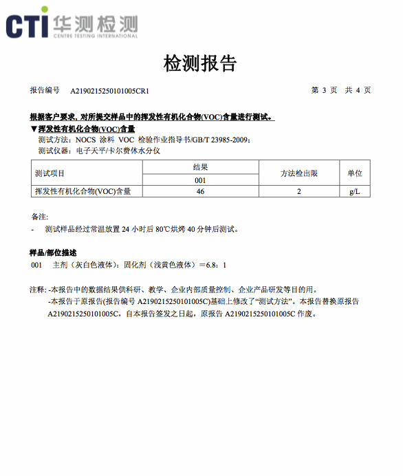 AAU Hydrophobic Nano One Coating System Container Paint