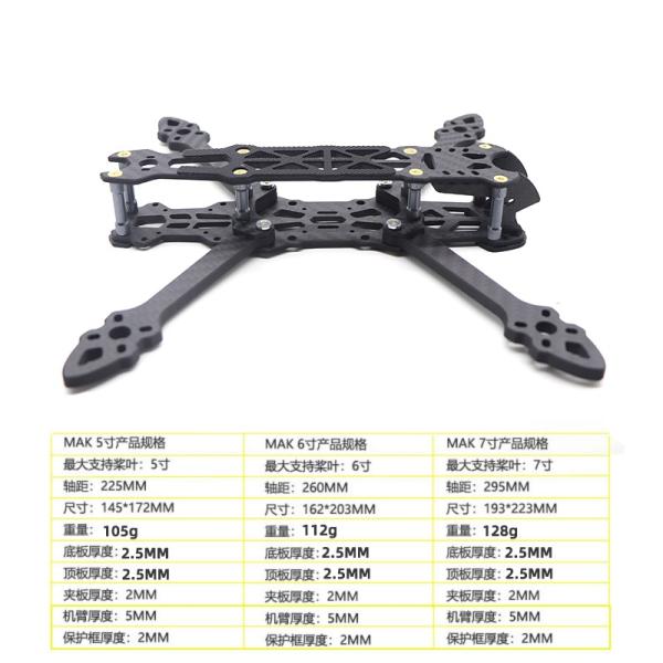 Mark4 Mark 4 5inch 225mm/ 6inch 260mm / 7inch 295mm W/ 5mm Arm FPV Racing Drone Quadcopter Freestyle Frame for Rooster 230mm