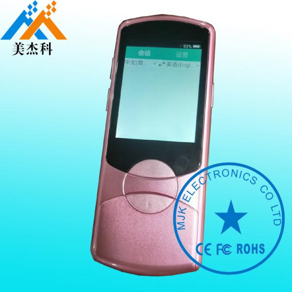 Portable Smart Translator 42 Type Languages Instant Voice Real-time Intelligent
