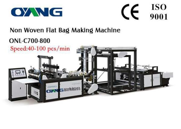 Quality High Speed PP Non Woven Fabric Bag Making Machine With Servo Motor for sale