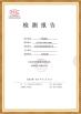 Heng Ye Haoxu ( Tianjin ) Integrated House Co., Ltd. Certifications