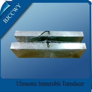 China Stainless Steel Immersible Ultrasonic Transducer With Ultrasonic Vibration Plate wholesale