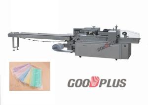 China High Output Horizontal Flow Wrap Packing Machine Stable Performance on sale
