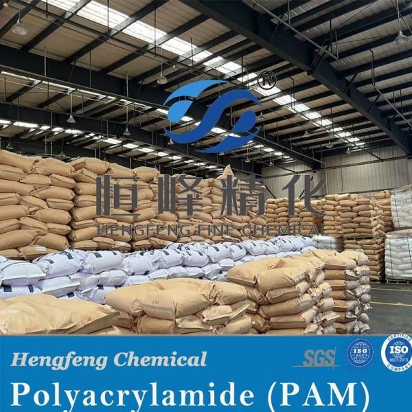 Quality High Quality Flocculant Nonionic Cationic Anionic Polyacrylamide in Water Treatment for sale
