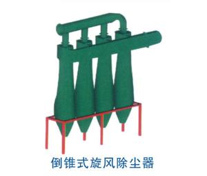 Factory price inverted cone rotary filter device made in China