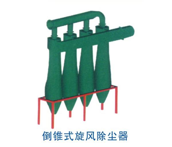 Quality Factory price inverted cone rotary filter device made in China for sale