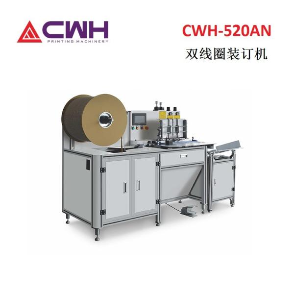 Double Loop Binding Machine for calendar/notebook/exercise book