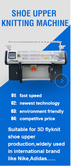 Three System Knitting Machine For Shoe Upper 14G Raynen 1.3KW