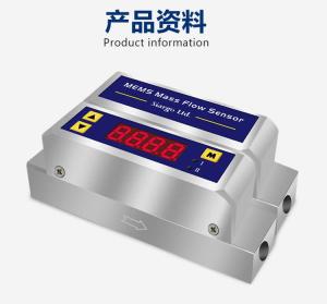 MEMS Sensing Gas Flow Meter LED With 2 Indicators MF4700 MF4701