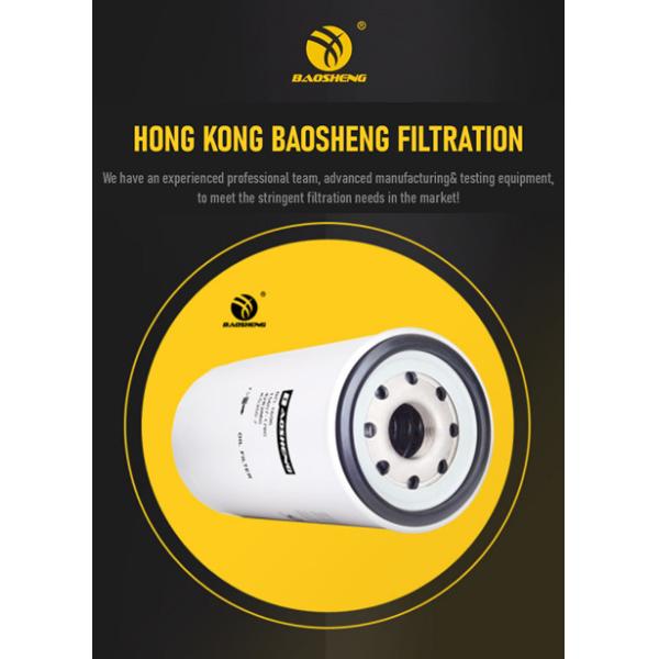 4283860 4429727 4285964 Hydraulic Spin On Fuel Filter 250*118mm