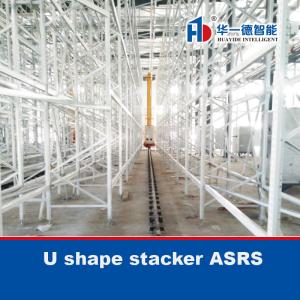 China U shape stacker ASRS，Automatic Storage and Retrieval System wholesale