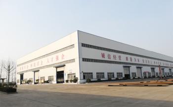 Yong Xing Boiler Group Co.,Ltd