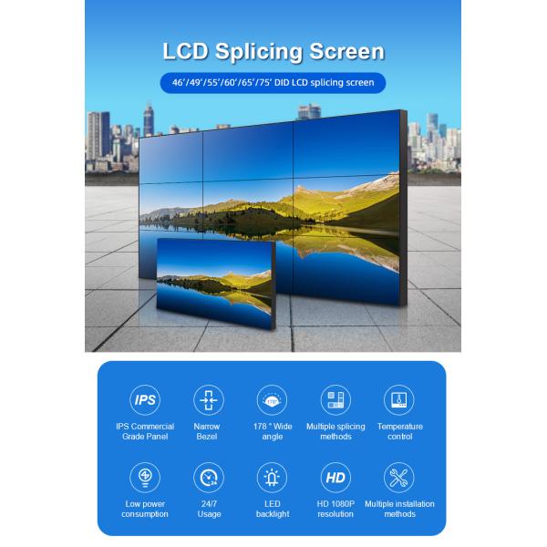55inch Multi Function LCD Splicing Screen 9 screen tv wall 550cd/m2 For Advertising Display