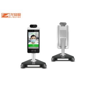 Hotel Face Recognition Thermometer Binocular Camera Infrared Temperature