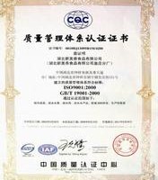 250VDC Surge Protector Ethernet Emi Rfi Suppression Filter