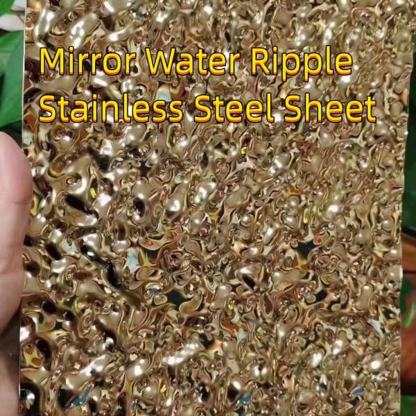 201 304 Embossed Water Pattern Stainless Steel Sheets For Architectural Outdoor Use