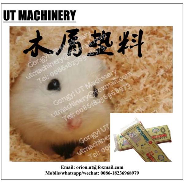 Highly Baler Machine for Wood Shavings Sawdust Rice Husk and Sheep Wool 2300*4000*2600mm