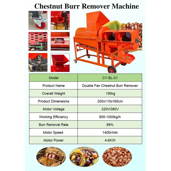 Steel Automatic Chestnut Sheller Precision Husking Machine