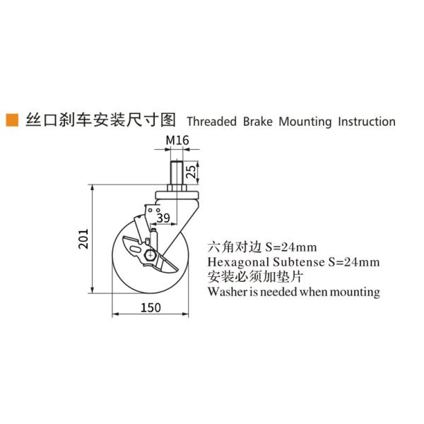 EDL Medium Duty TPE Caster 6inch 200kg Threaded by Swivel and Brake type 666S-56