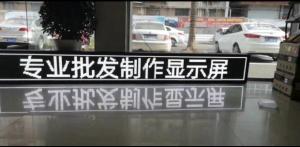 Improved Stability P10 LED Display Module Unit Board Environmental Protection