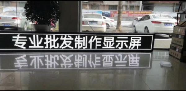 Quality Improved Stability P10 LED Display Module Unit Board Environmental Protection for sale