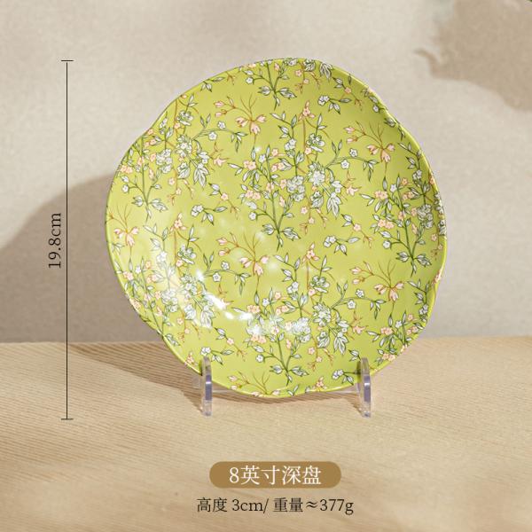 Flower Design Porcelain Tableware Set Perfect For Summer Dining And House Warming Gift