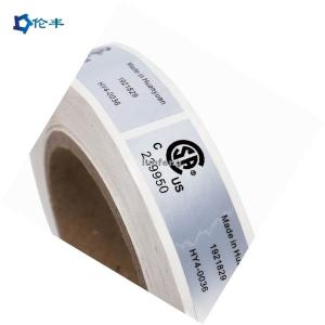 China PET Foil Silver Sticker Label Pearl Film Self Adhesive Printing on sale