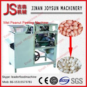 China High quality cashew nut processing machine /Peanut shelling machine/cashew nut roasting machine wholesale