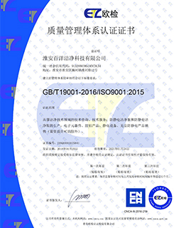 Anti static esd pu cotton class 8 clean room requirements shoes china