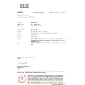 Shenzhen Touch-China Electronics Co.,Ltd. Certifications
