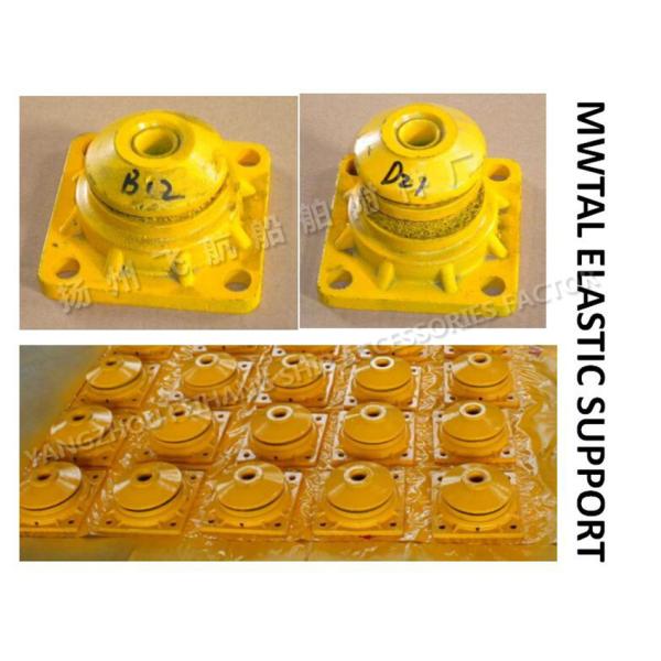 Elastic support A10 CB*3321-88 (meaning: A-type metal elastic support with rated load 30-700kgf);