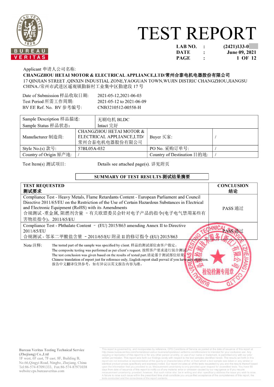 57mm Bldc Motor With Planetary Gearbox 38N.M 125:1 Reduction Ratio 24V 30RPM