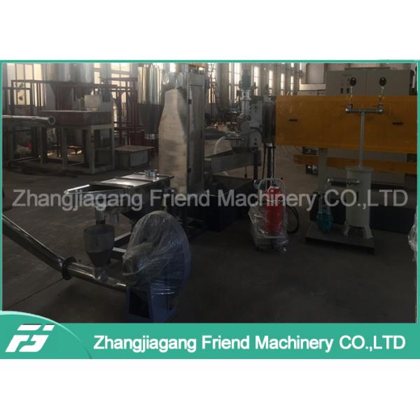 PVC WPC PE Pelletizing Machine Plastic , PVC Granules Making Machine