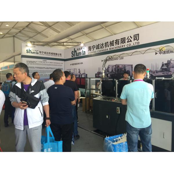 80pcs Kebab Disposable Paper Container Machine With Inspection System