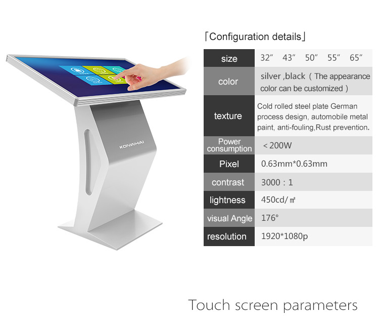 Indoor Multimedia Horizontal Touch Screen Query Machine Kiosk PC Floor Standing