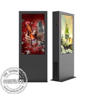 China Tempered Glass Outdoor Digital Signage IP65 Protection Digital Panel wholesale
