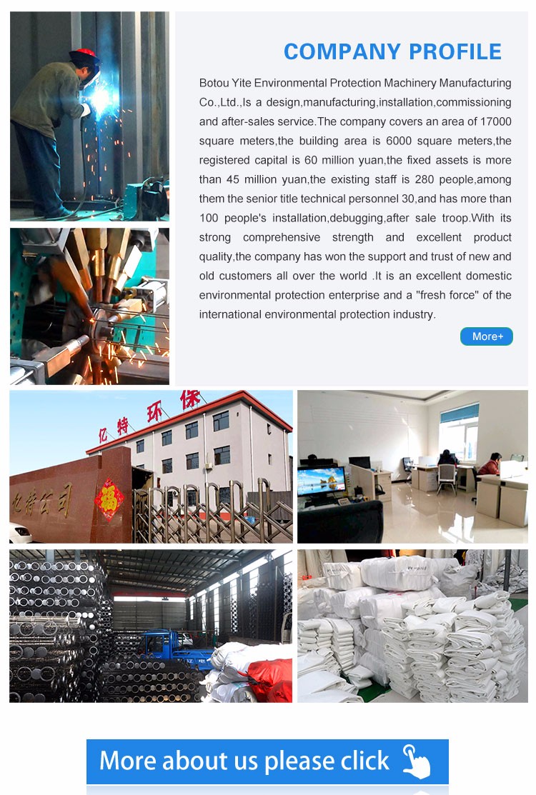 Cyclone Dust Collector for Flour Mill Minimum Particle Size 0.3Micron Low Maintenance
