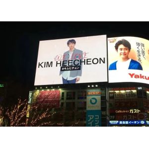 IP65 960x960mm Curved Energy Saving LED Display Exterior Led Panels