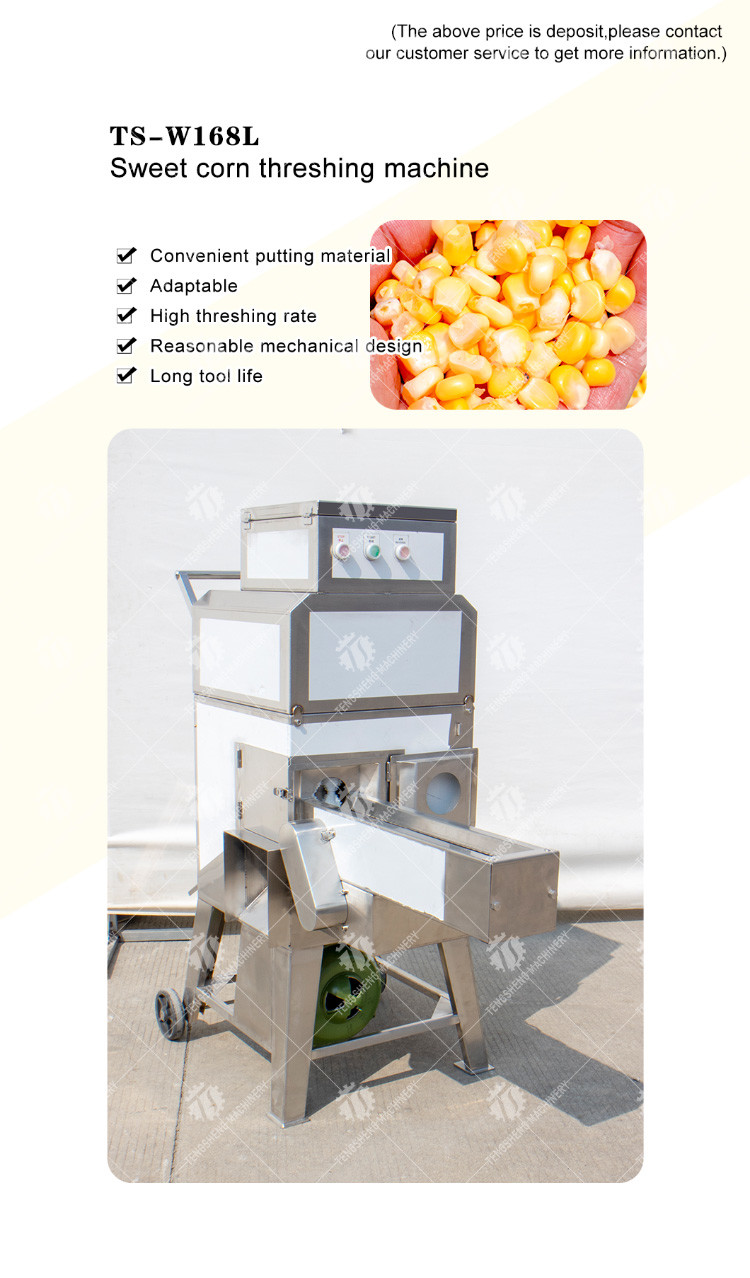 Automatic Maize Shelling Machine , Small Maize Sheller Machine Corn Pulp Frozen