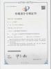 Shenzhen Jianeng Electronic Equipment Co., Ltd. Certifications