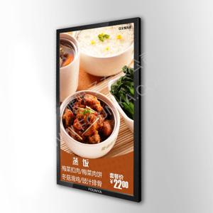 China LG /  Vertical LCD Display  on sale