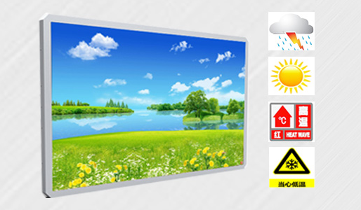 Waterproof Daylight Readable LCD Display 47 Inch 2000cd/m2 Auto Dimming