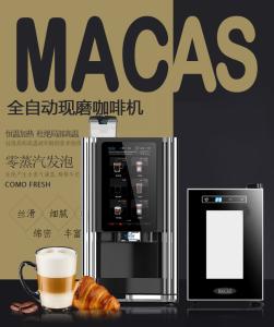 China Stainless Steel Table Top Smart Fresh Milk Coffee Vending Machine wholesale