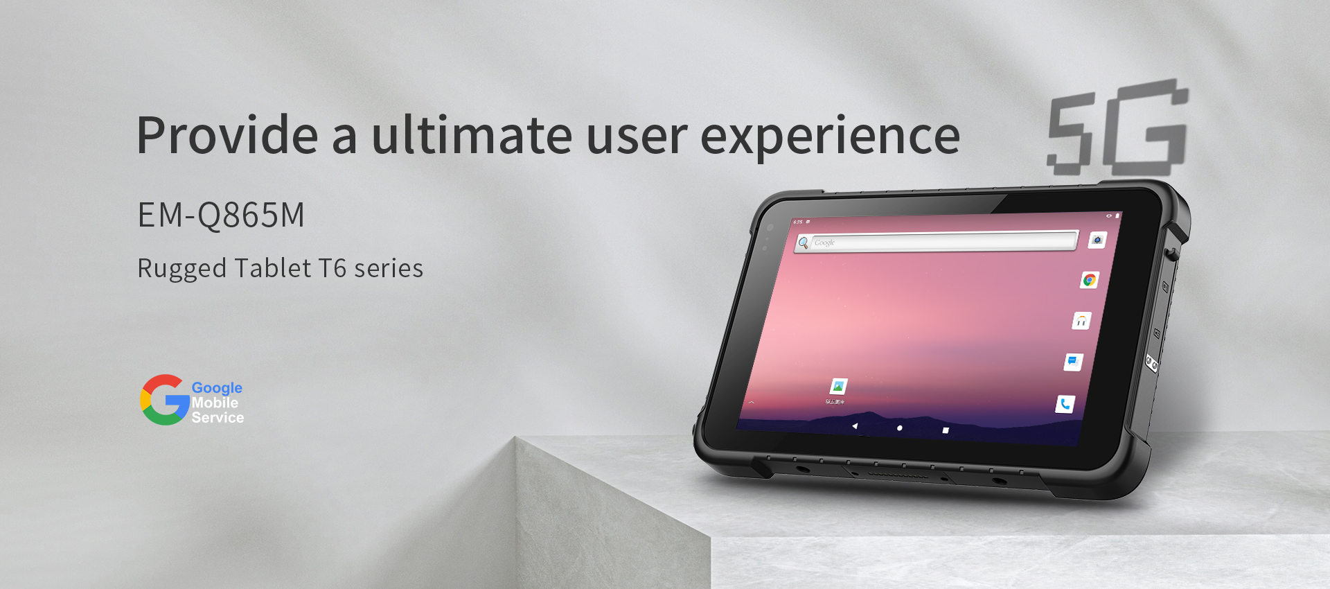 Upgrade Your Outdoor Work with this 8-Inch Rugged Android Tablet NFC 5G GPS and More