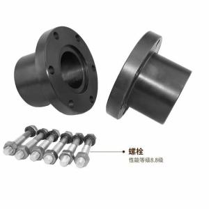 Smooth Operation Rigid Flange Coupling High Transmission Accuracy Durable