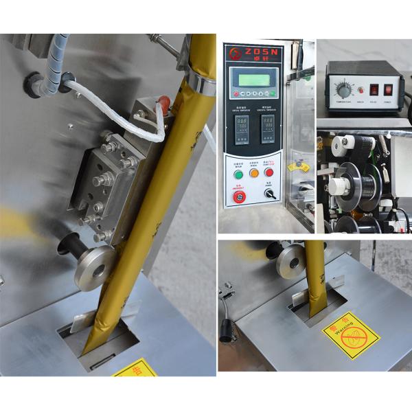1200W 220V Automatic Vertical Packing Machine Small Sachet